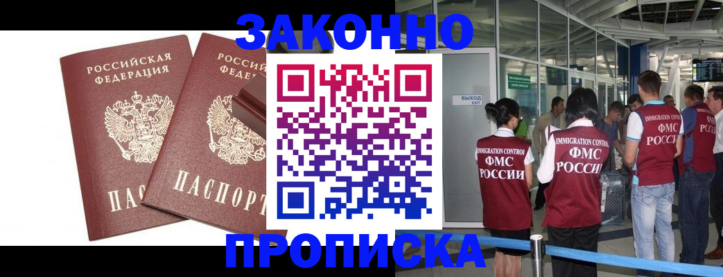 найти адрес прописки в Георгиевске